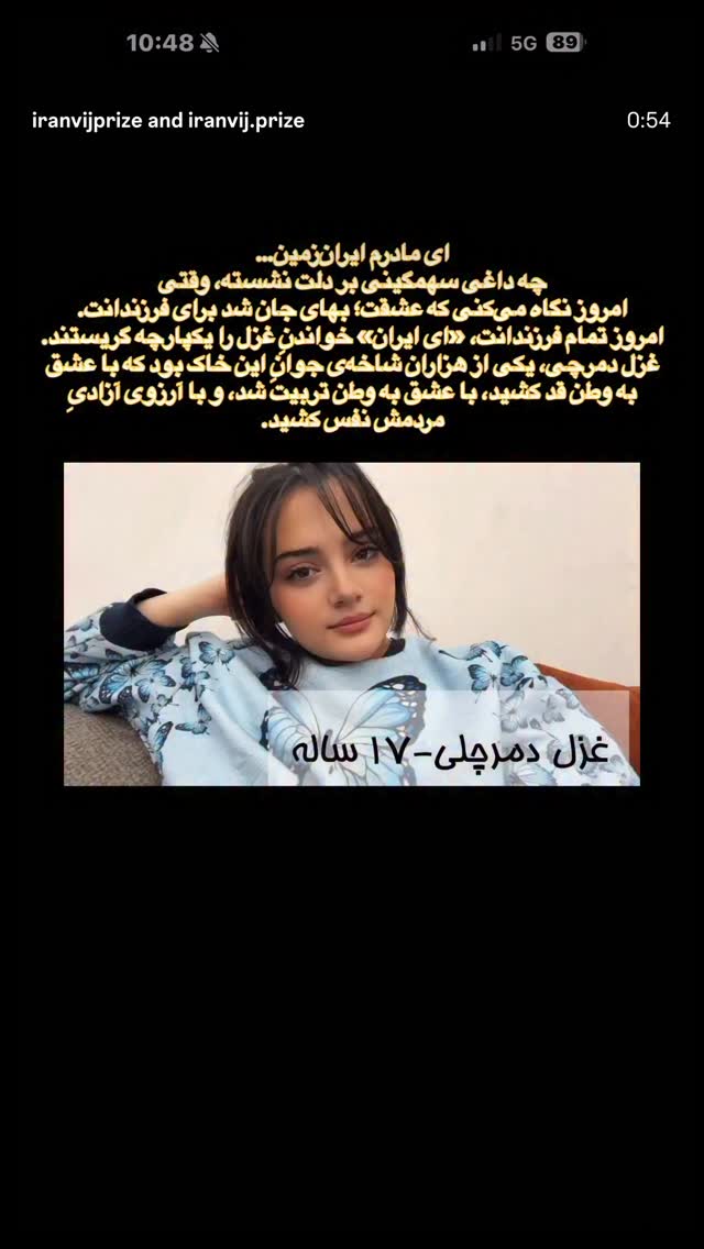  جدید ترین استوری اینستاگرام مینیمالها