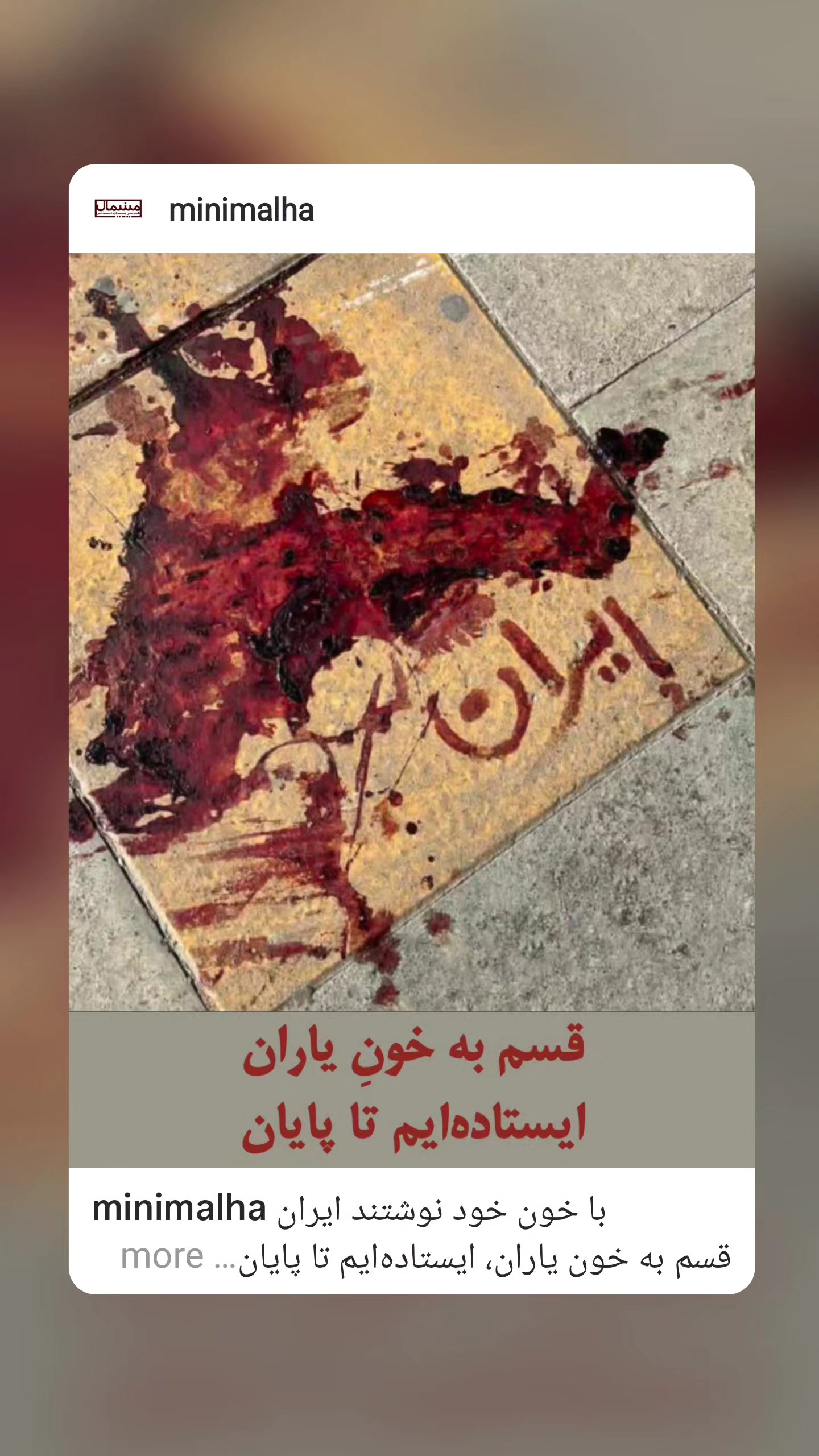  جدید ترین استوری اینستاگرام مینیمالها