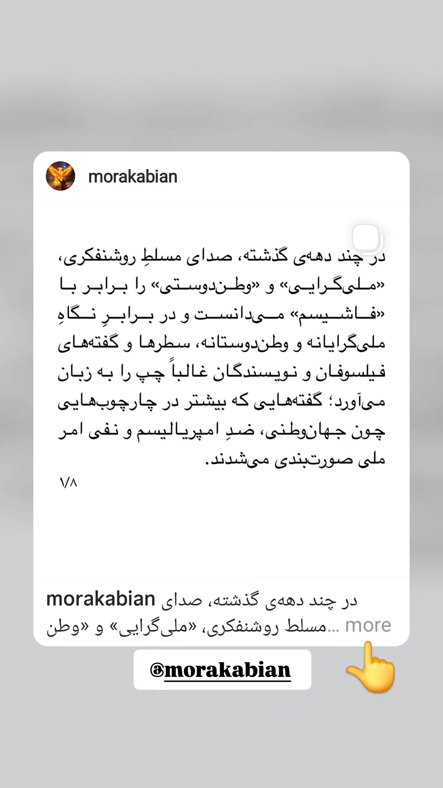  جدید ترین استوری اینستاگرام مینیمالها