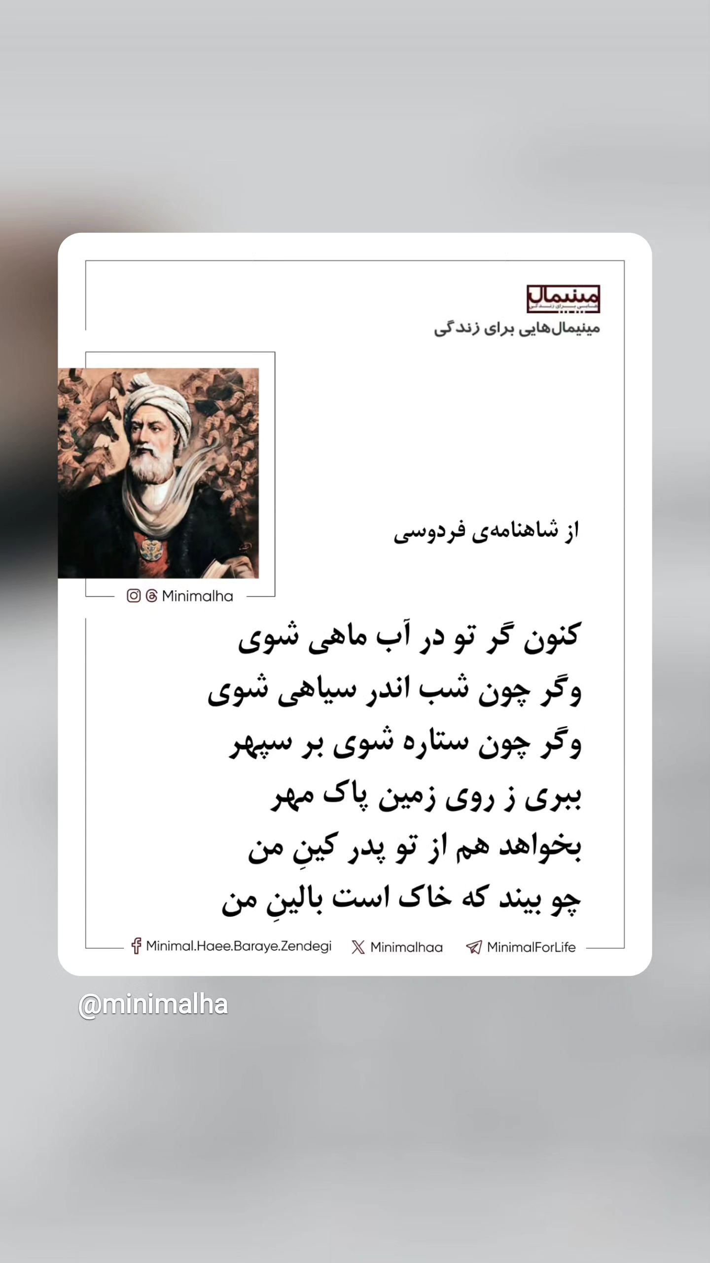  جدید ترین استوری اینستاگرام مینیمالها
