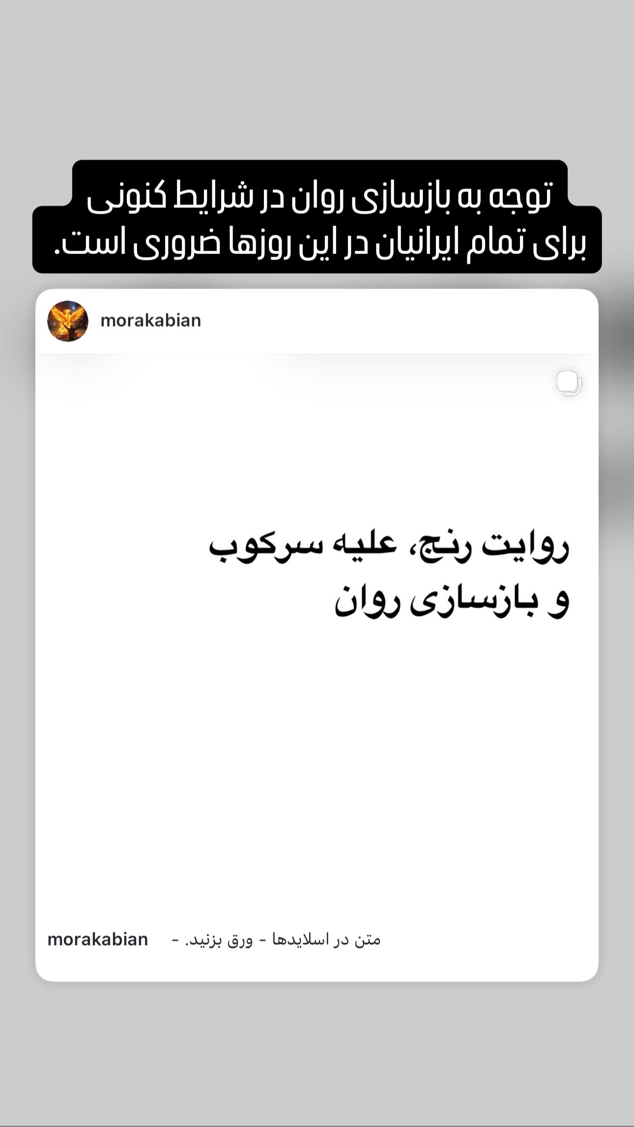  جدید ترین استوری اینستاگرام مینیمالها