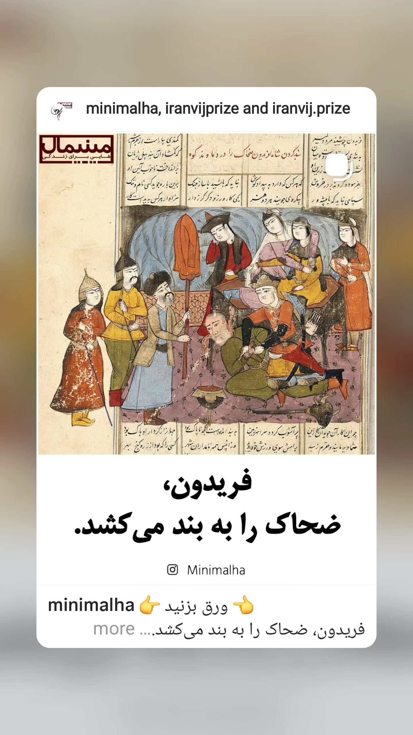  جدید ترین استوری اینستاگرام مینیمالها