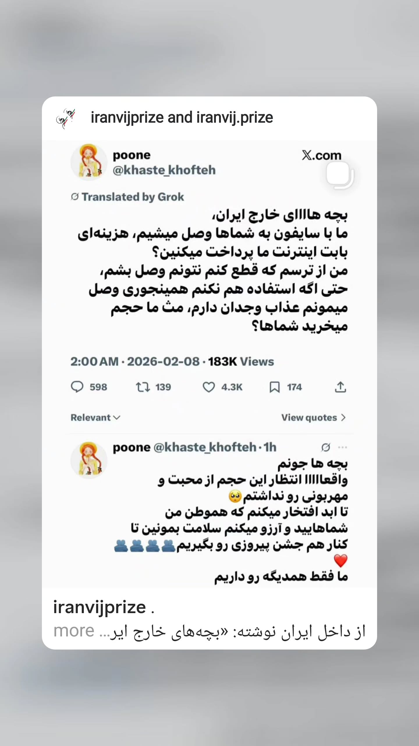  جدید ترین استوری اینستاگرام مینیمالها