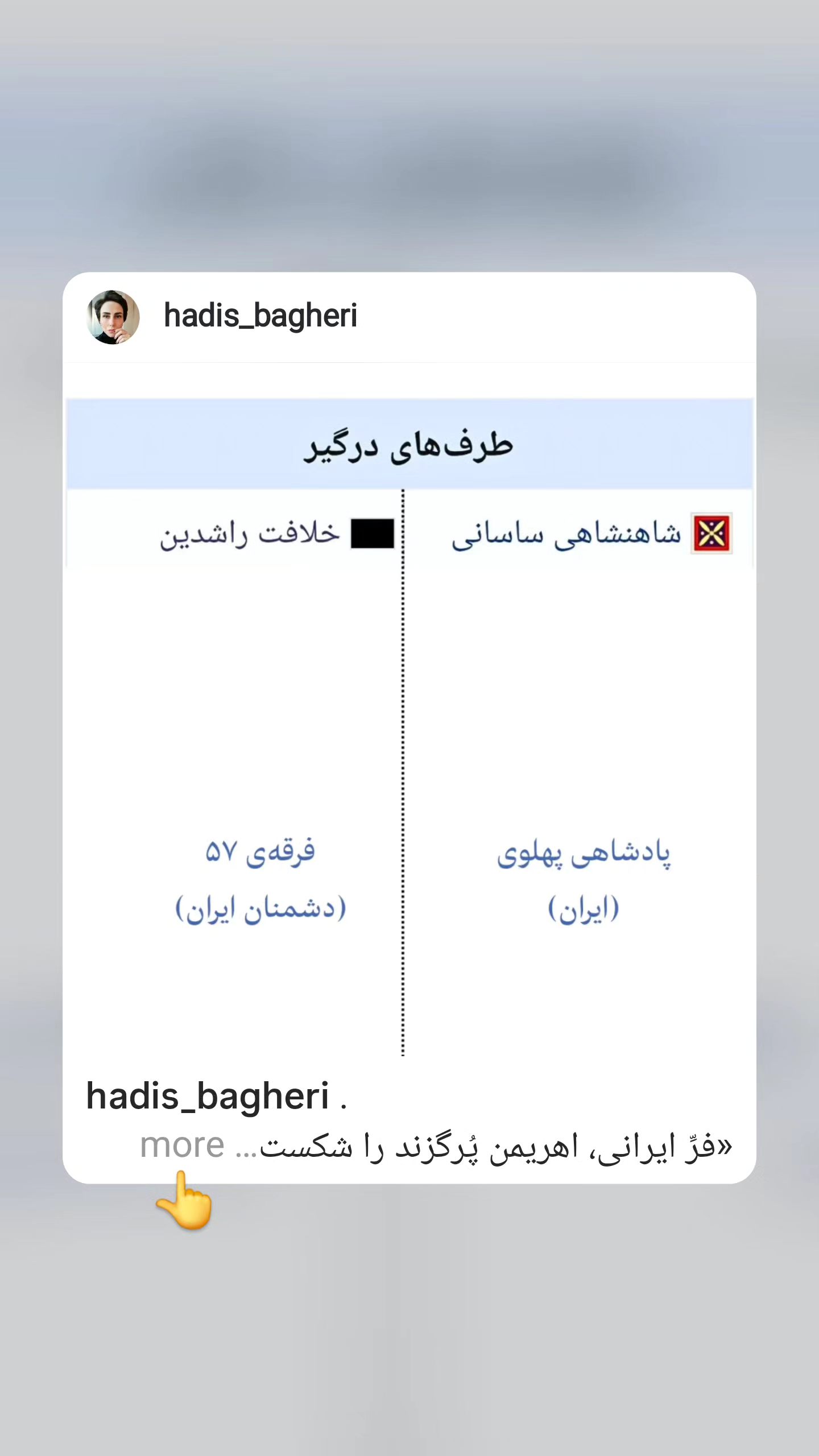  جدید ترین استوری اینستاگرام مینیمالها