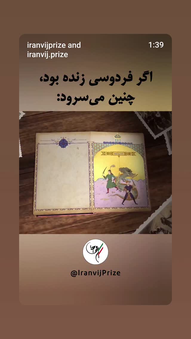  جدید ترین استوری اینستاگرام مینیمالها