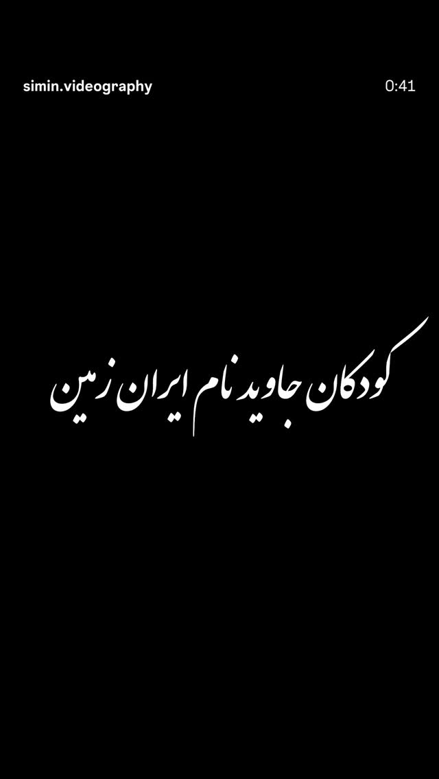  جدید ترین استوری اینستاگرام مینیمالها