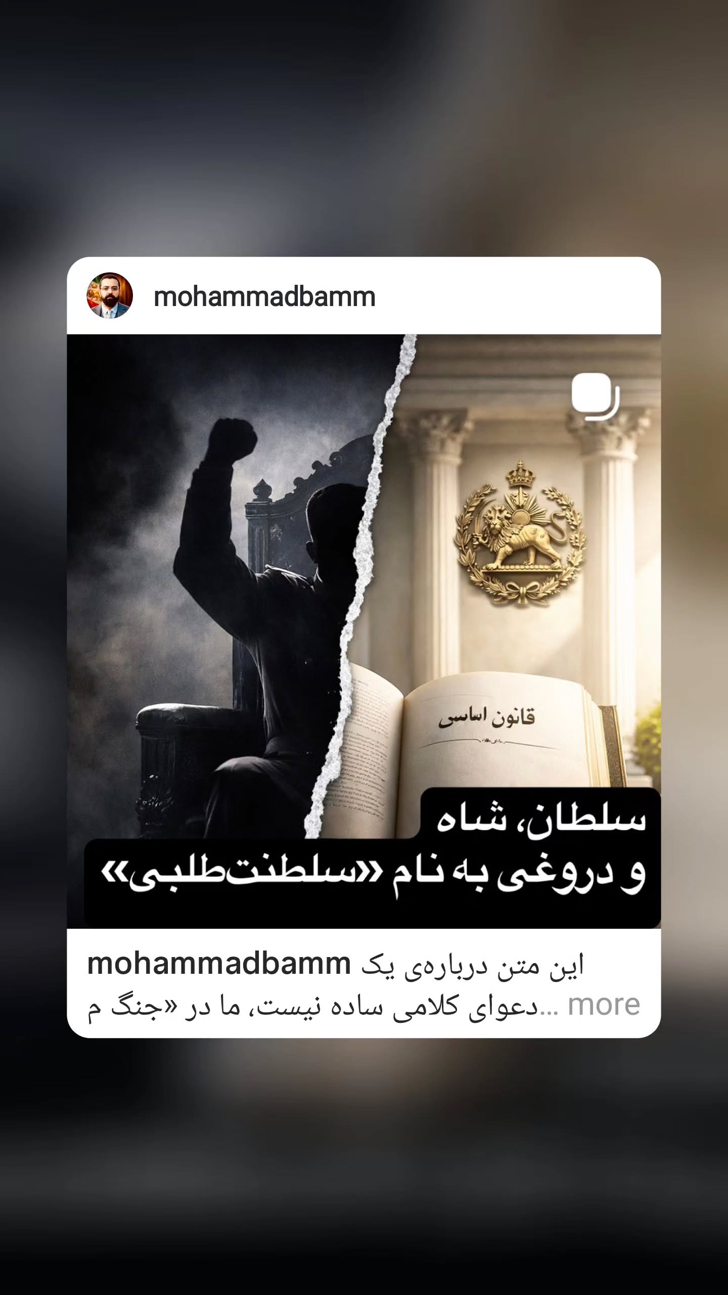  جدید ترین استوری اینستاگرام مینیمالها