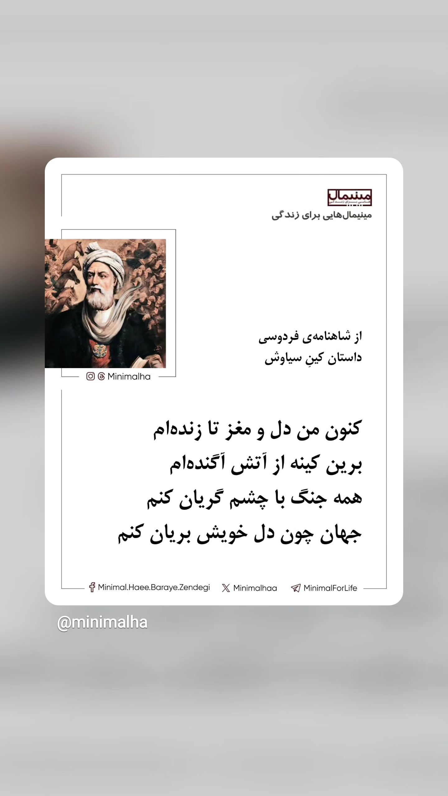  جدید ترین استوری اینستاگرام مینیمالها