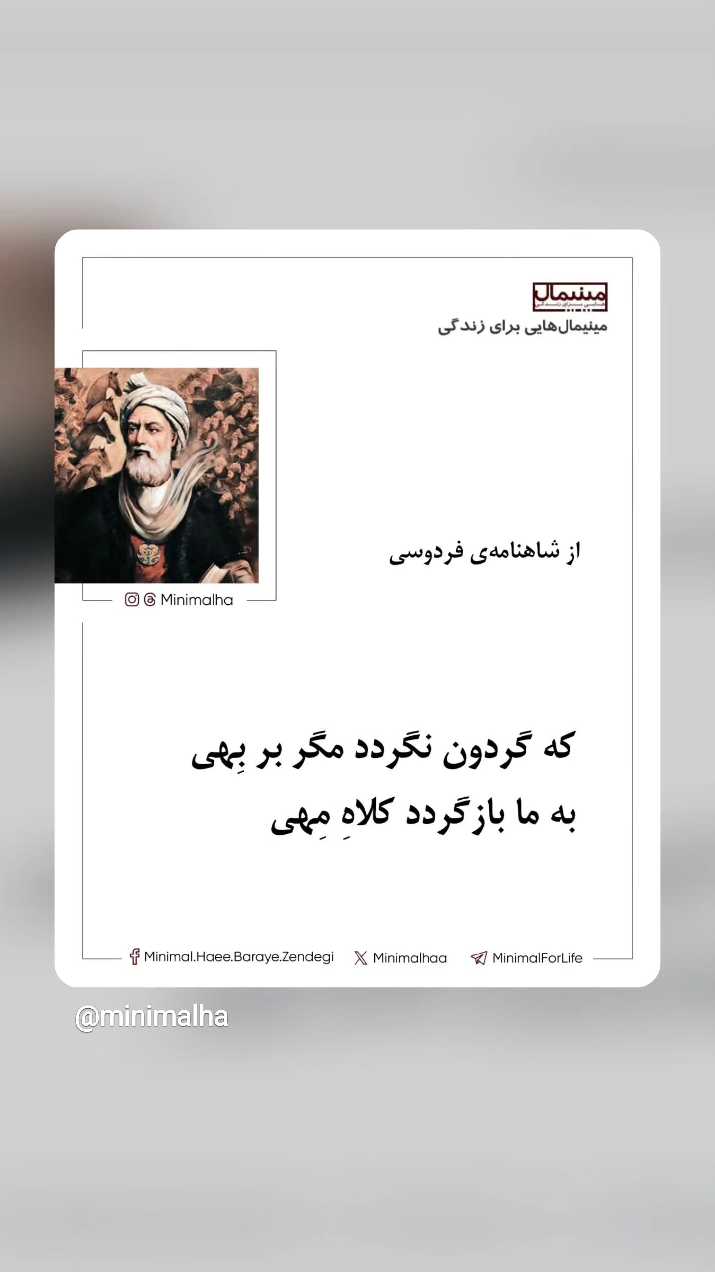 جدید ترین استوری اینستاگرام مینیمالها