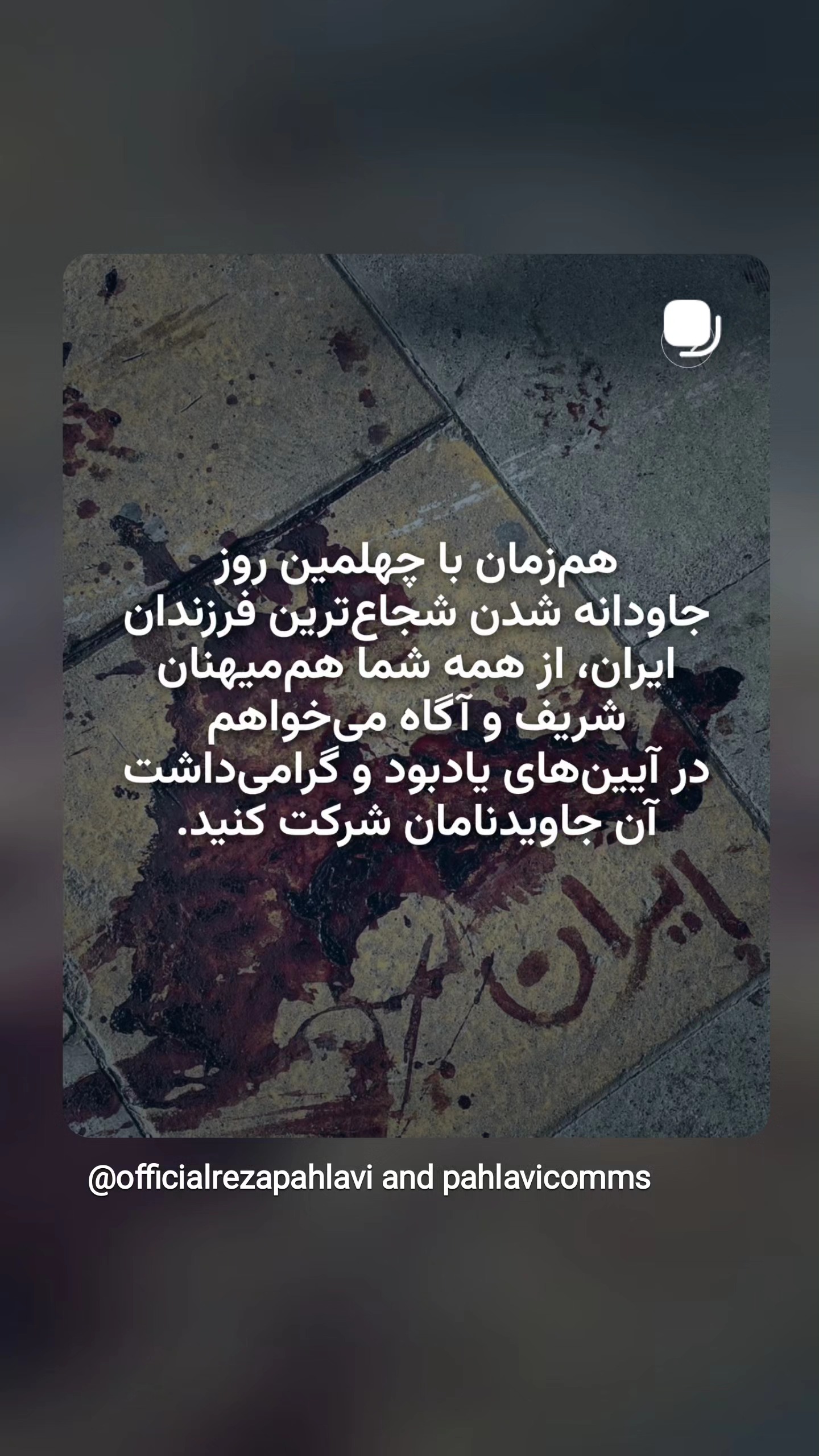  جدید ترین استوری اینستاگرام مینیمالها