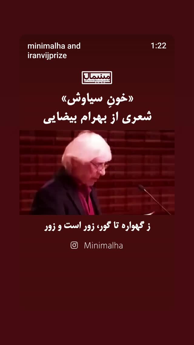  جدید ترین استوری اینستاگرام مینیمالها