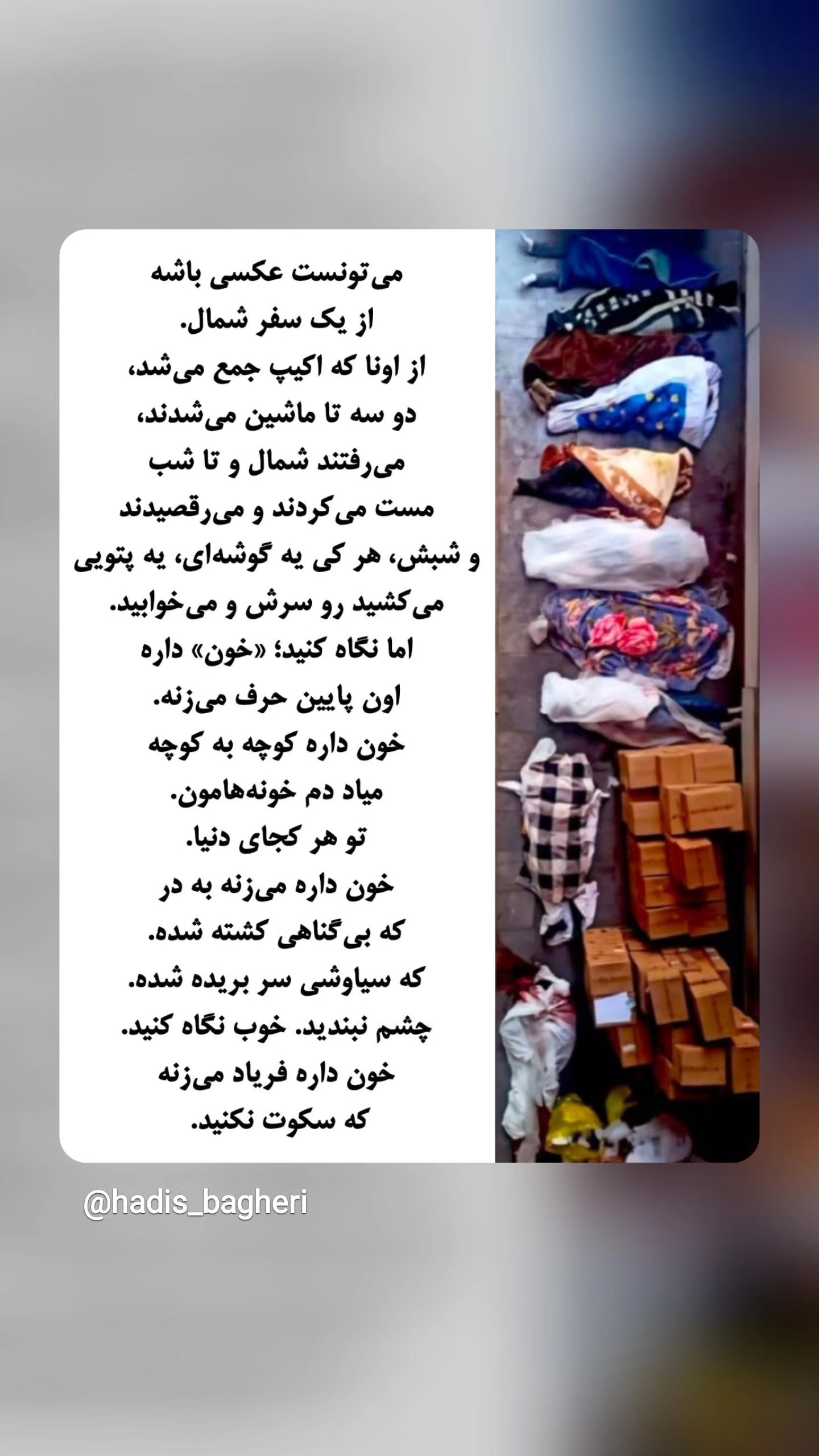 جدید ترین استوری اینستاگرام مینیمالها