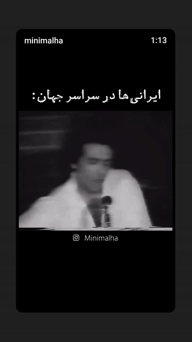  جدید ترین استوری اینستاگرام مینیمالها
