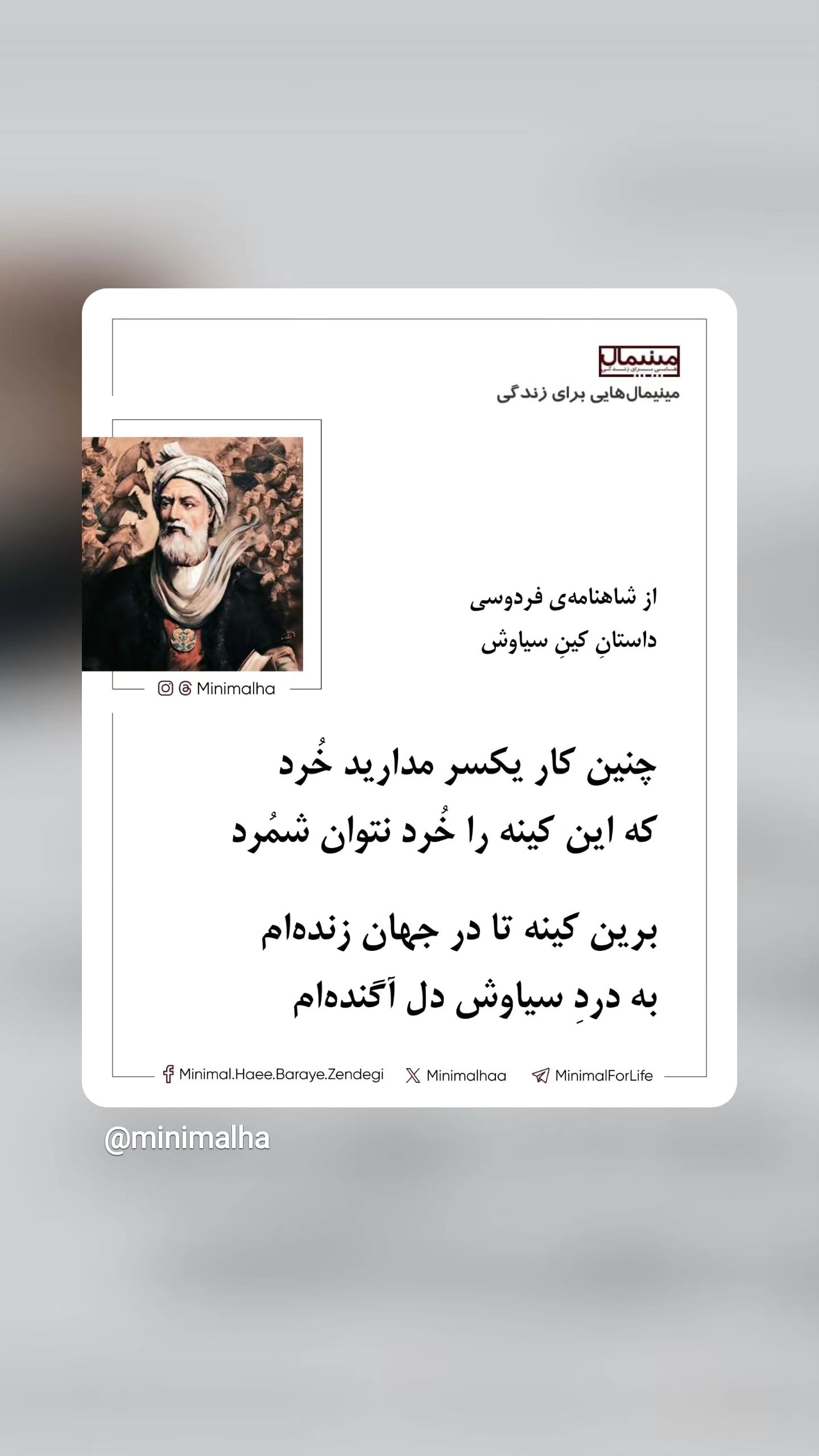  جدید ترین استوری اینستاگرام مینیمالها