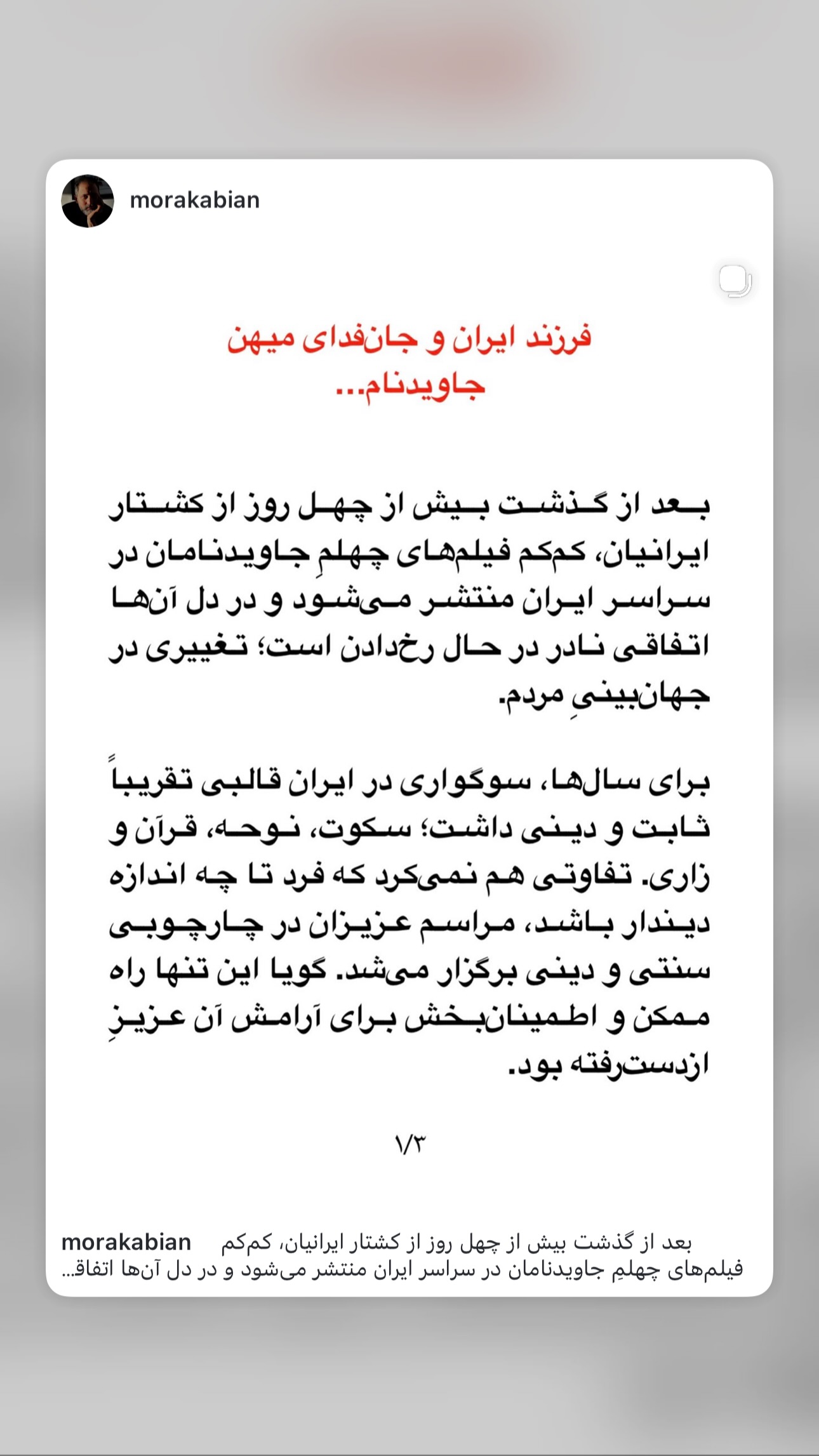  جدید ترین استوری اینستاگرام مینیمالها
