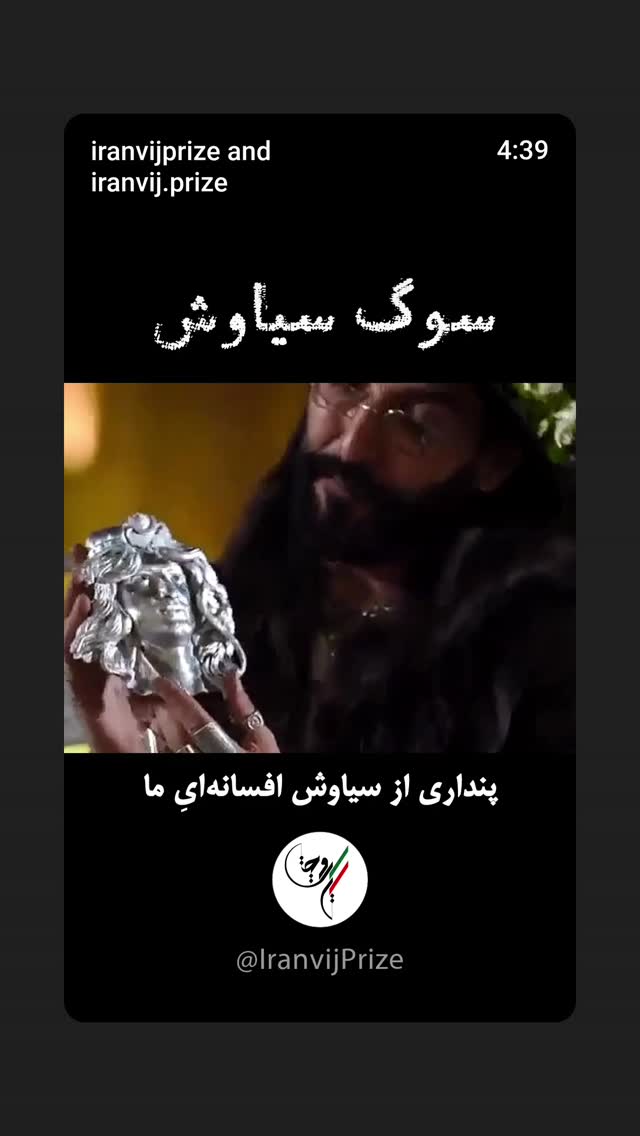  جدید ترین استوری اینستاگرام مینیمالها