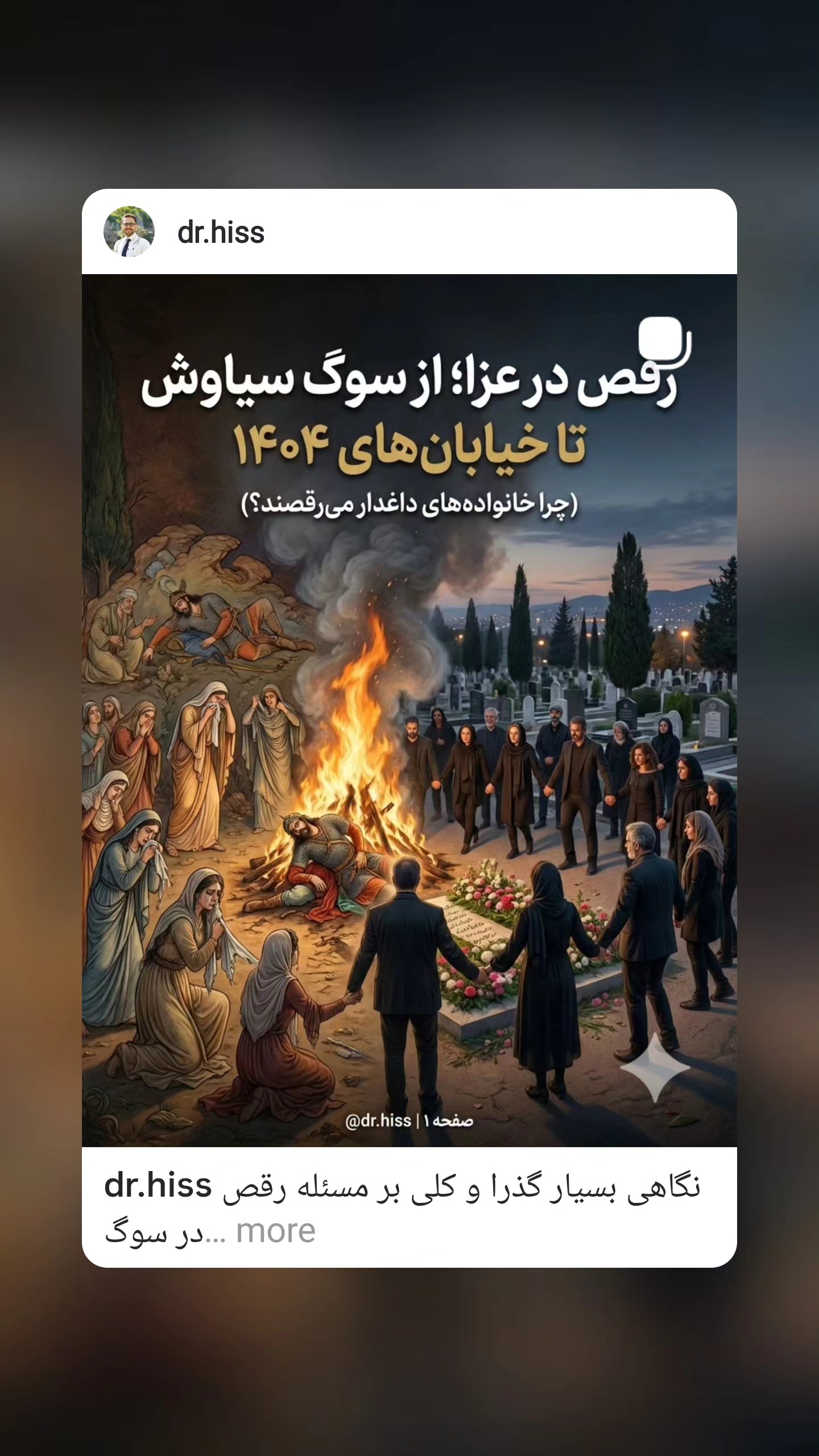  جدید ترین استوری اینستاگرام مینیمالها