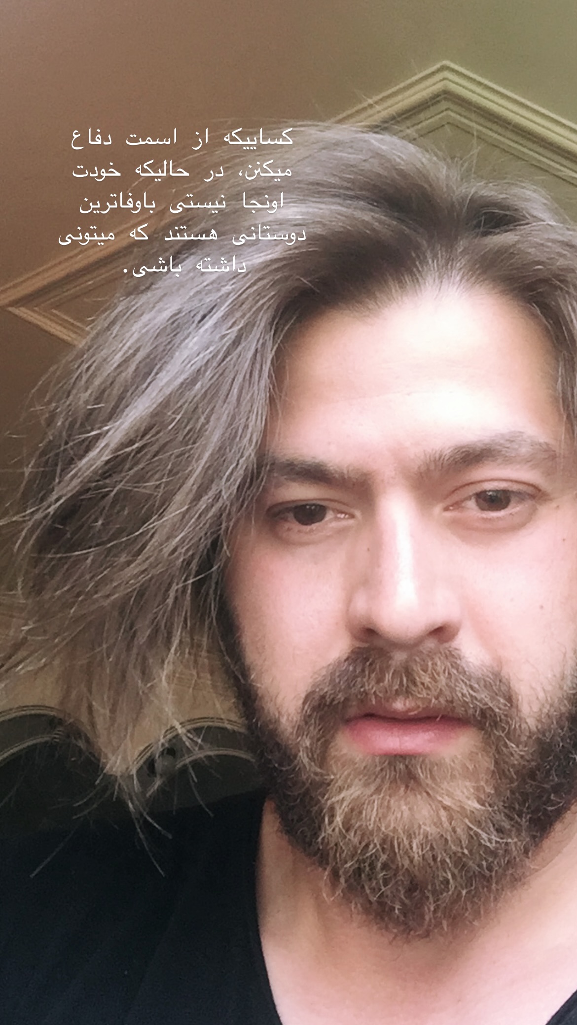  جدید ترین استوری اینستاگرام میر هامون سیدی