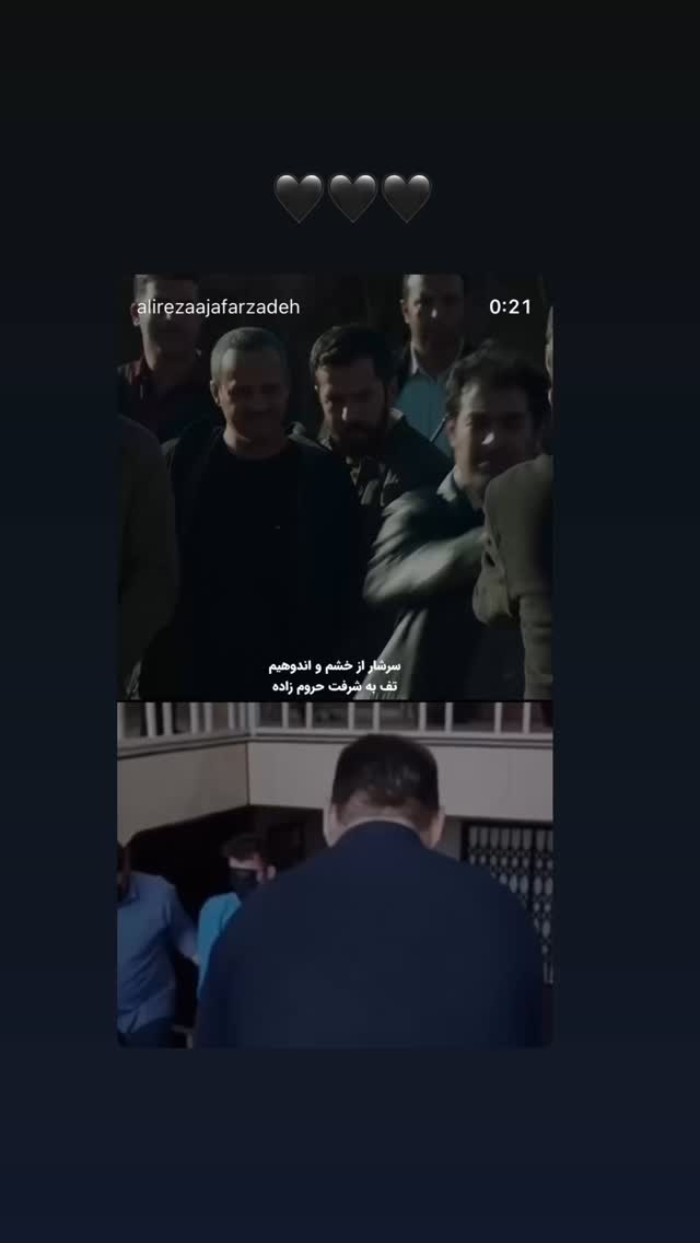  جدید ترین استوری اینستاگرام میر هامون سیدی
