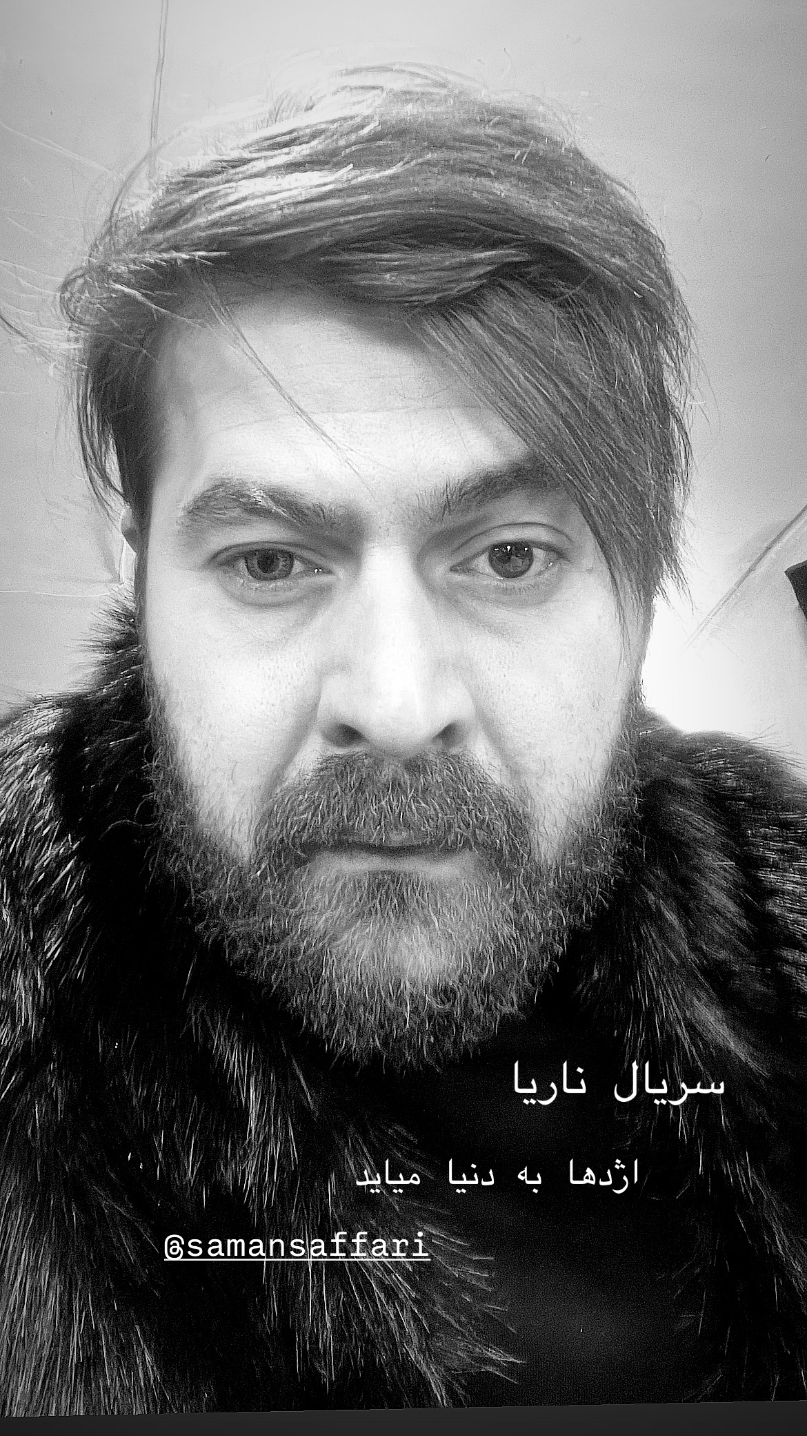  جدید ترین استوری اینستاگرام میر هامون سیدی