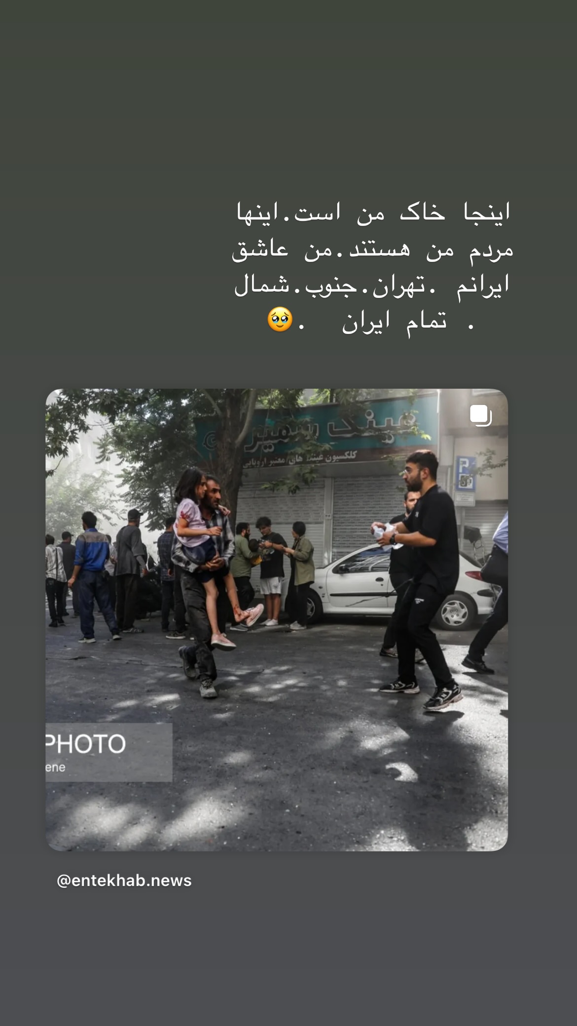  جدید ترین استوری اینستاگرام میر هامون سیدی