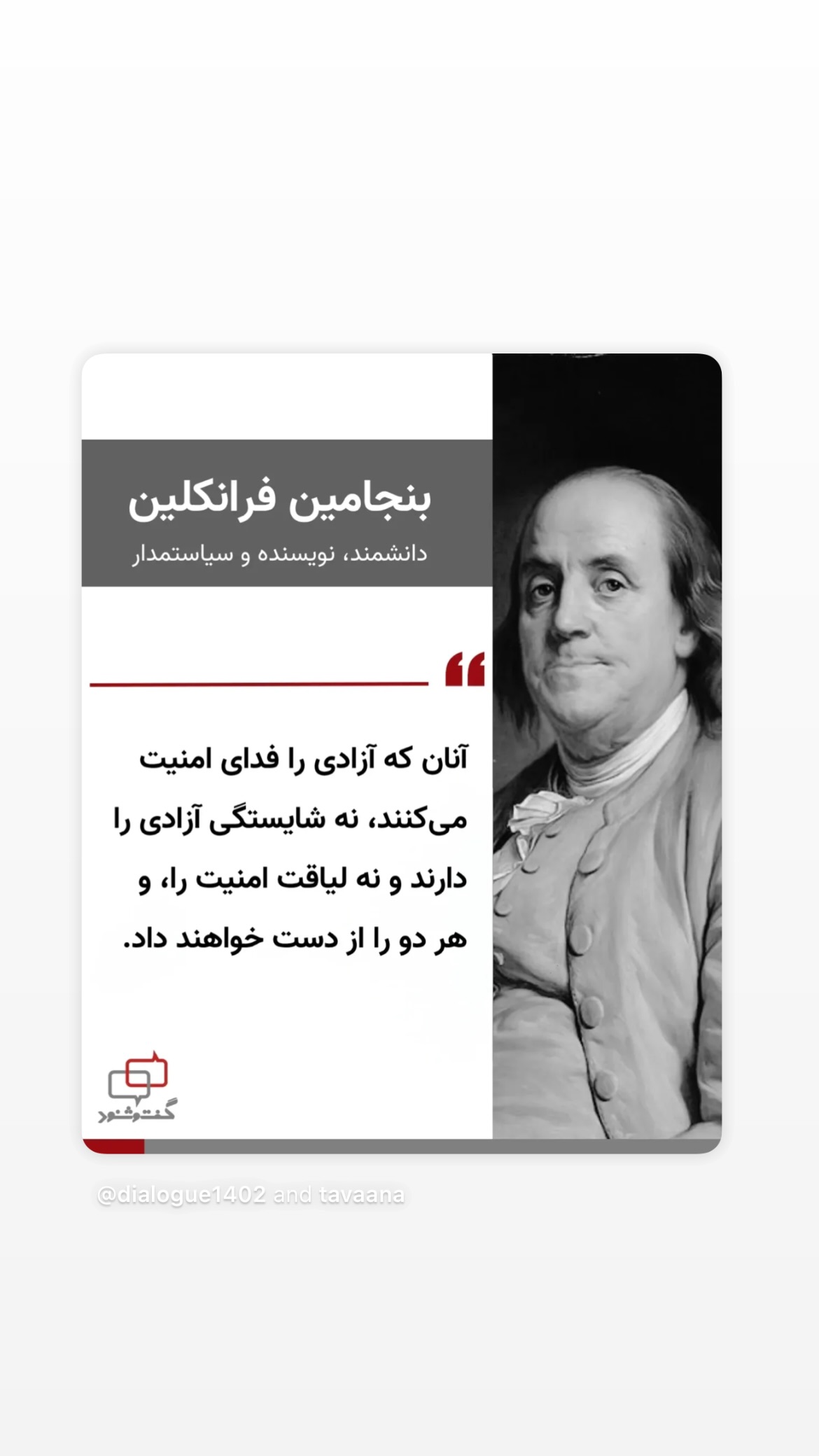  جدید ترین استوری اینستاگرام میر هامون سیدی