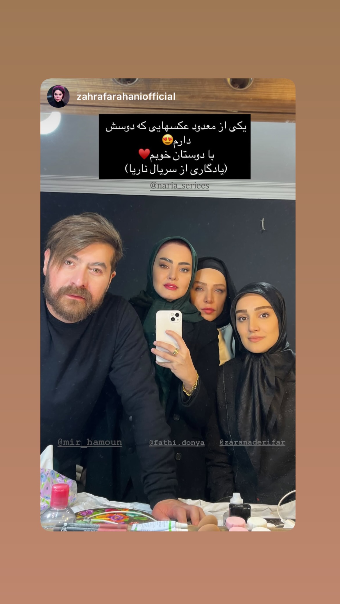  جدید ترین استوری اینستاگرام میر هامون سیدی