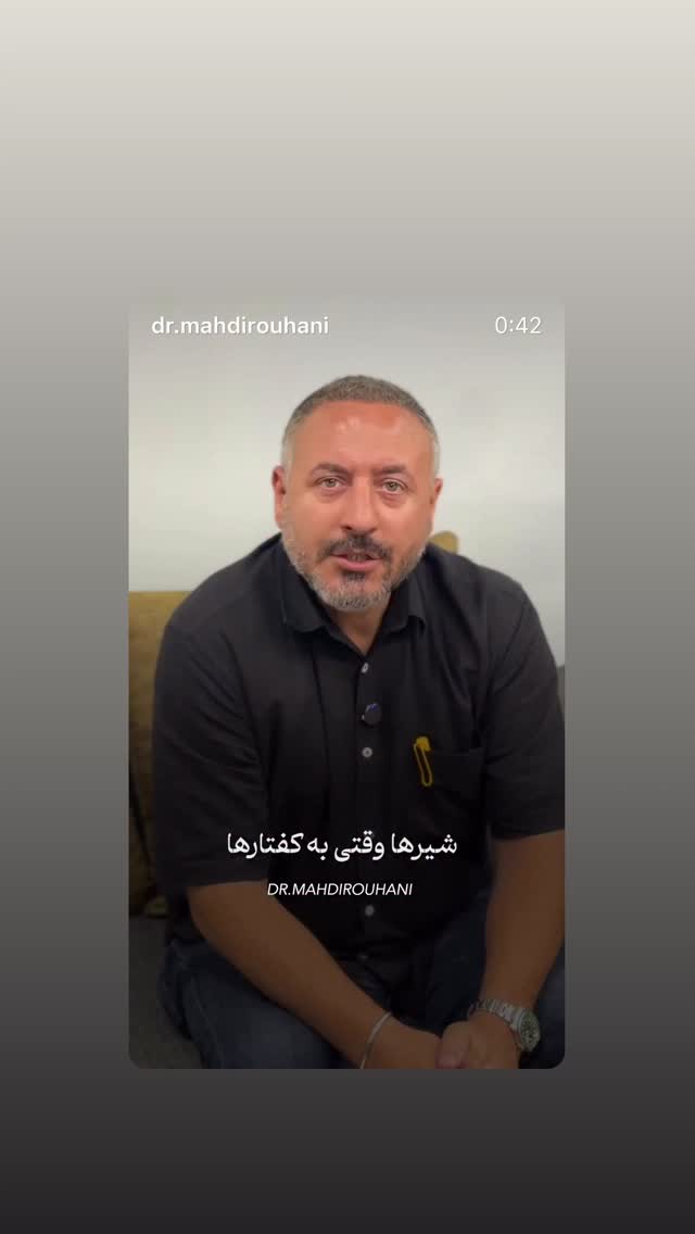  جدید ترین استوری اینستاگرام میر هامون سیدی