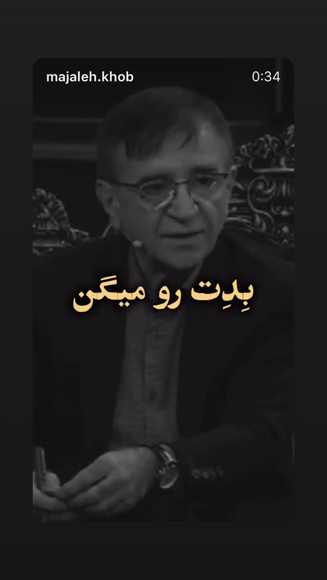  جدید ترین استوری اینستاگرام میر هامون سیدی