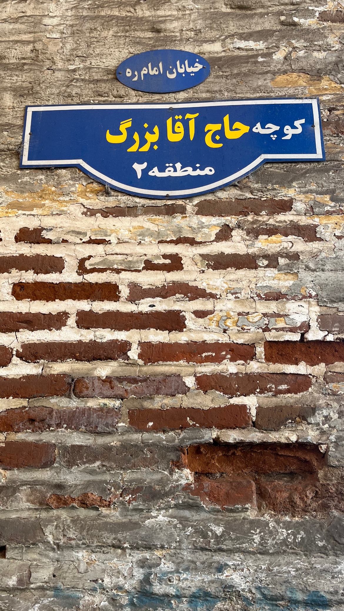  جدید ترین استوری اینستاگرام میر هامون سیدی