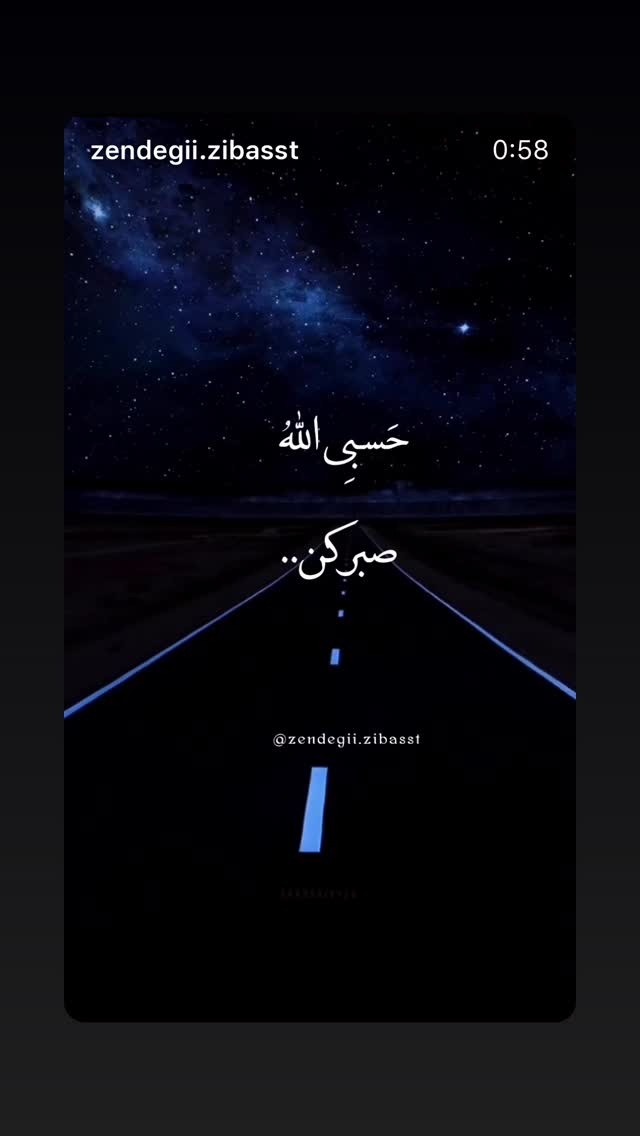  جدید ترین استوری اینستاگرام میر هامون سیدی