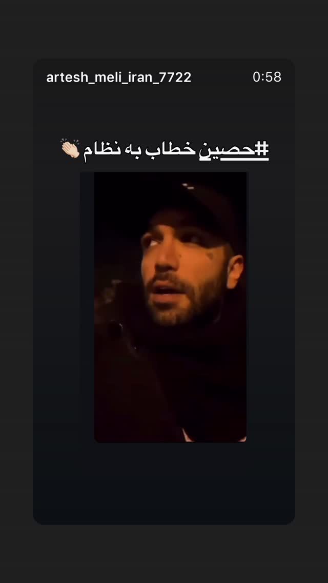  جدید ترین استوری اینستاگرام میر هامون سیدی
