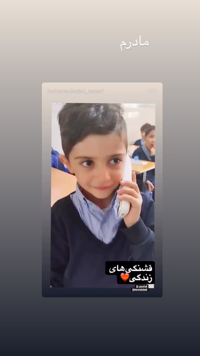 جدید ترین استوری اینستاگرام میر هامون سیدی