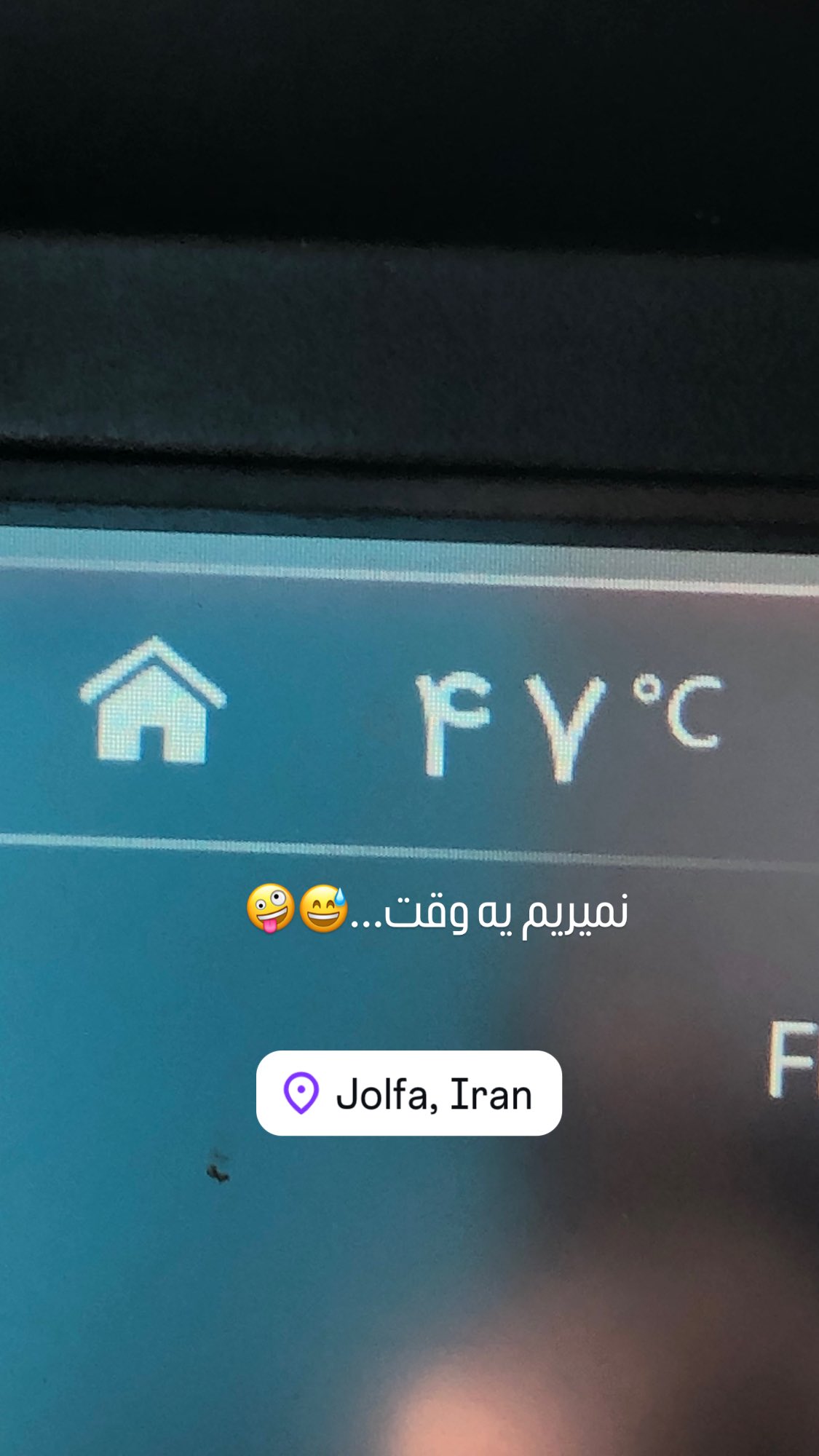  جدید ترین استوری اینستاگرام میربابک موسوی
