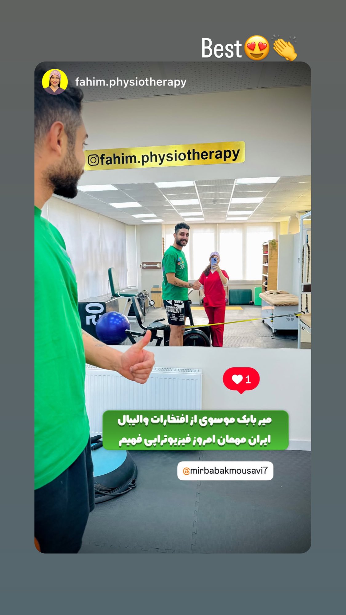  جدید ترین استوری اینستاگرام میربابک موسوی