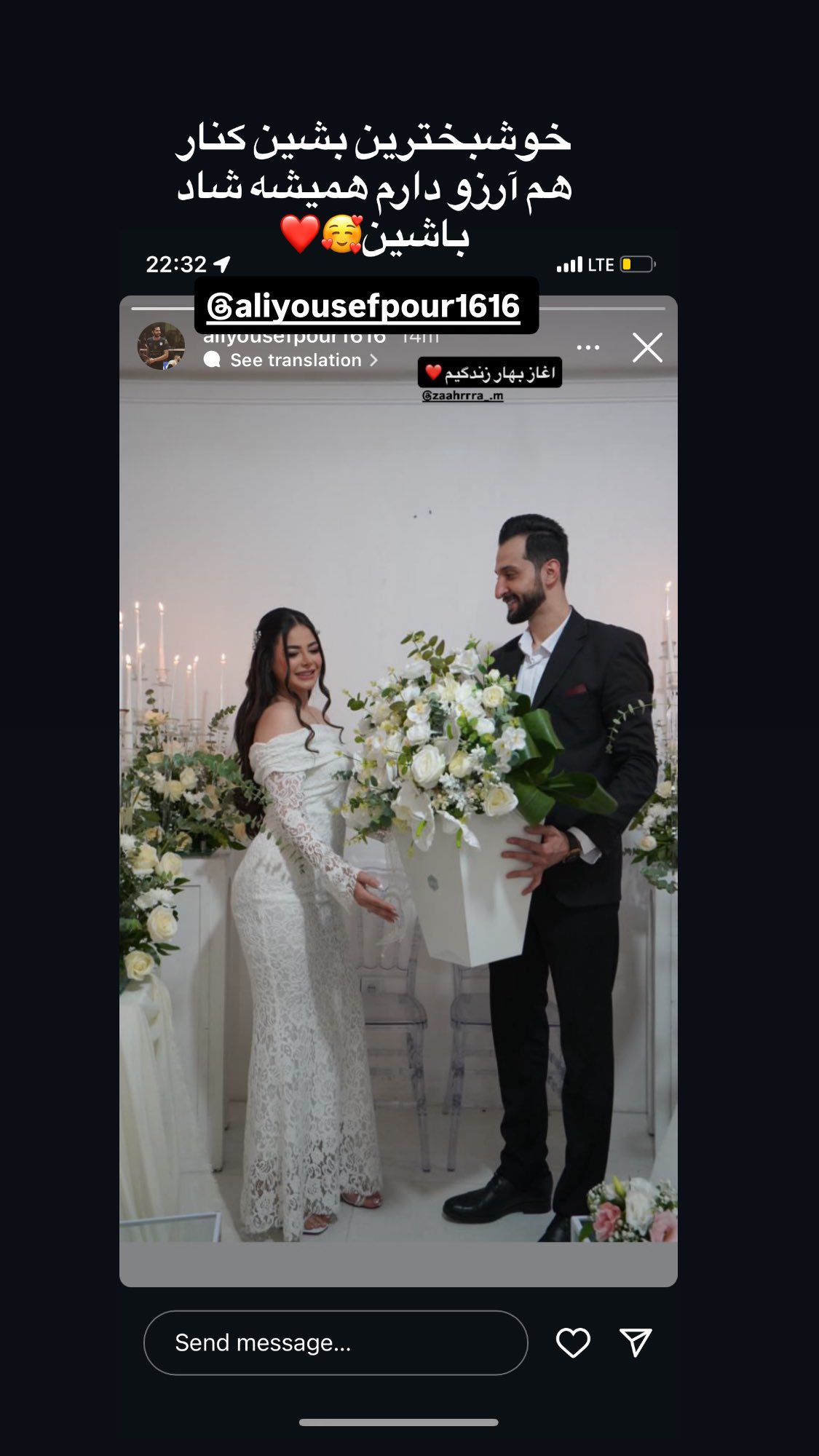  جدید ترین استوری اینستاگرام میربابک موسوی