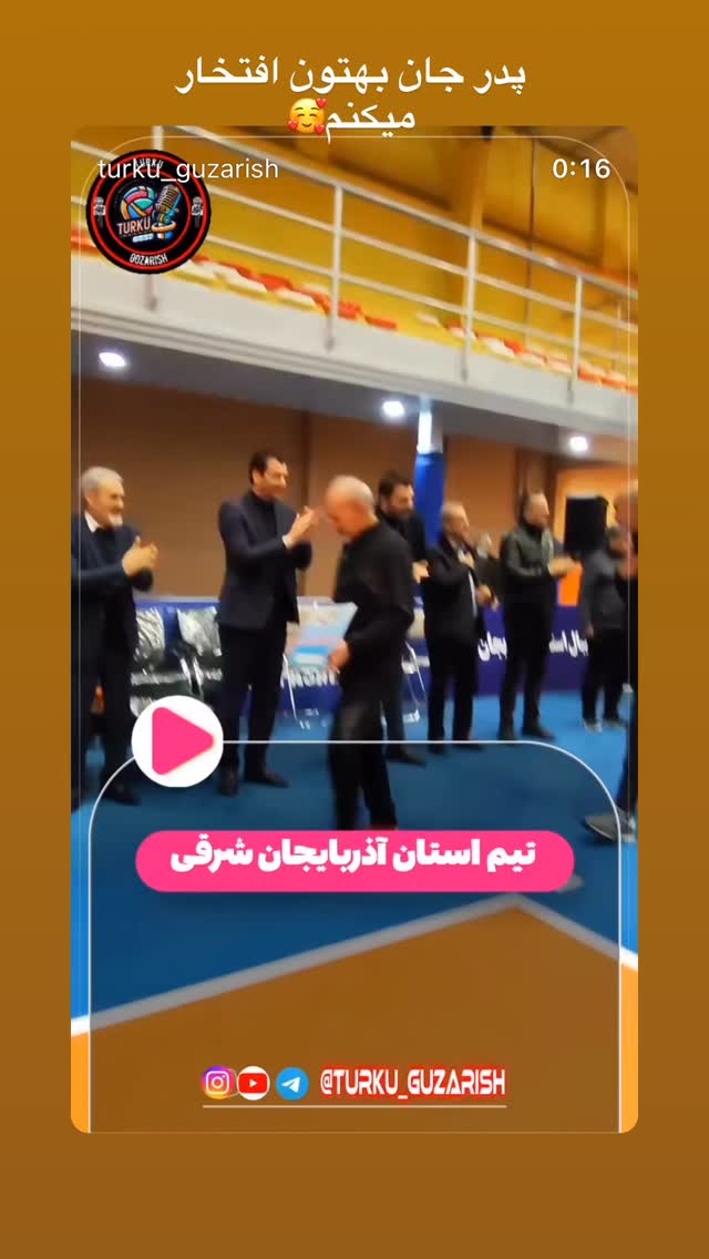  جدید ترین استوری اینستاگرام میربابک موسوی