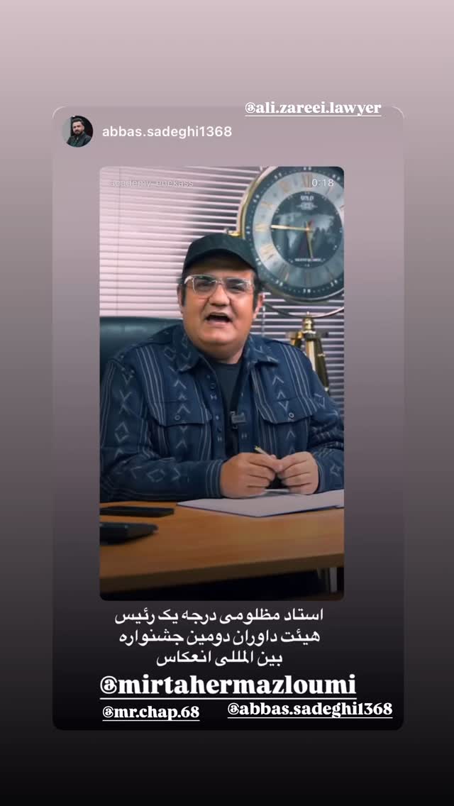  جدید ترین استوری اینستاگرام میرطاهر مظلومی