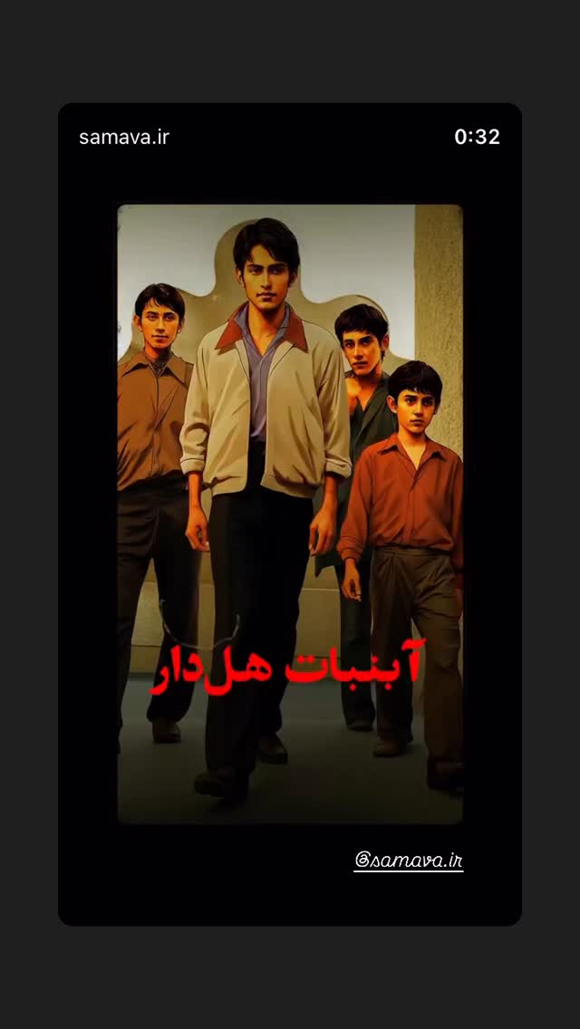  جدید ترین استوری اینستاگرام میرطاهر مظلومی