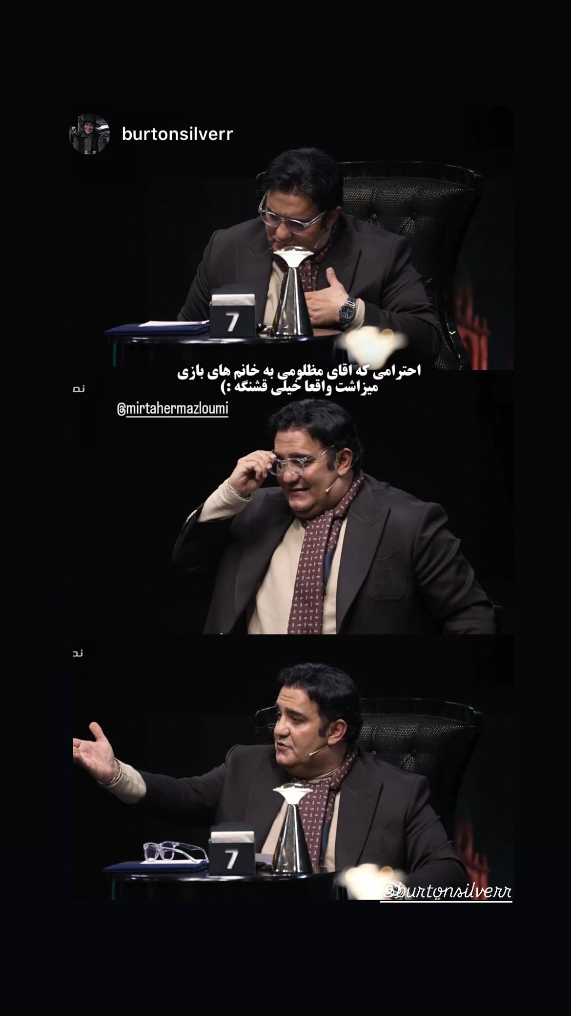  جدید ترین استوری اینستاگرام میرطاهر مظلومی