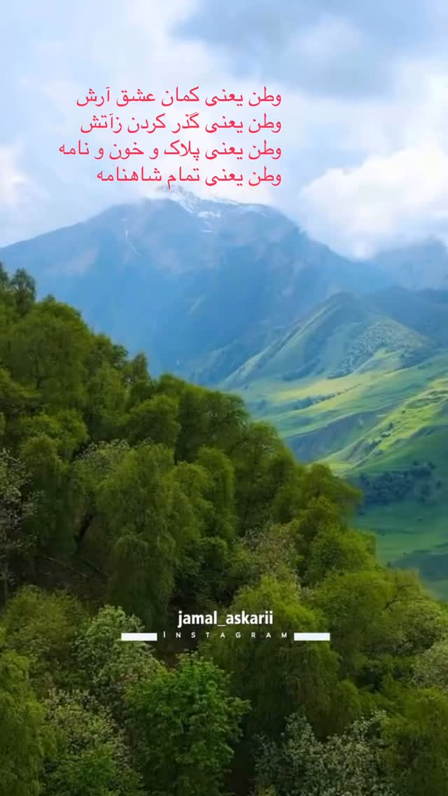  جدید ترین استوری اینستاگرام میرطاهر مظلومی