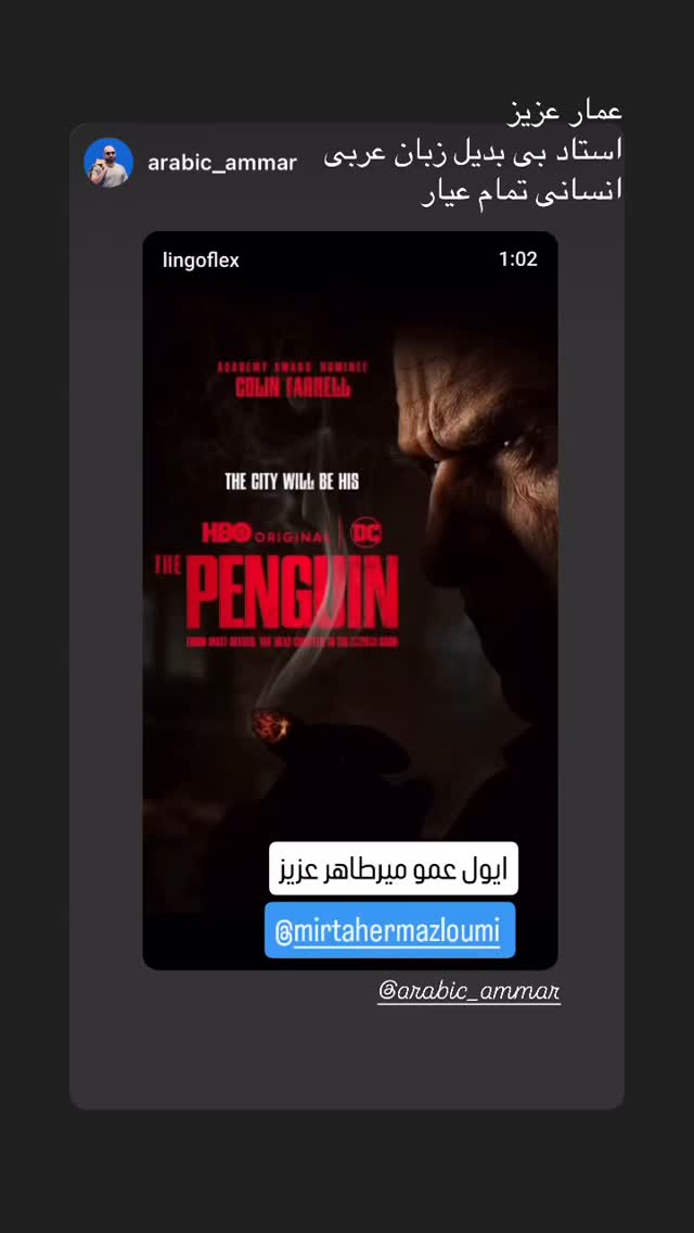  جدید ترین استوری اینستاگرام میرطاهر مظلومی