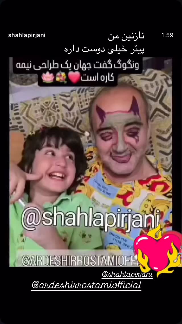 جدید ترین استوری اینستاگرام میرطاهر مظلومی