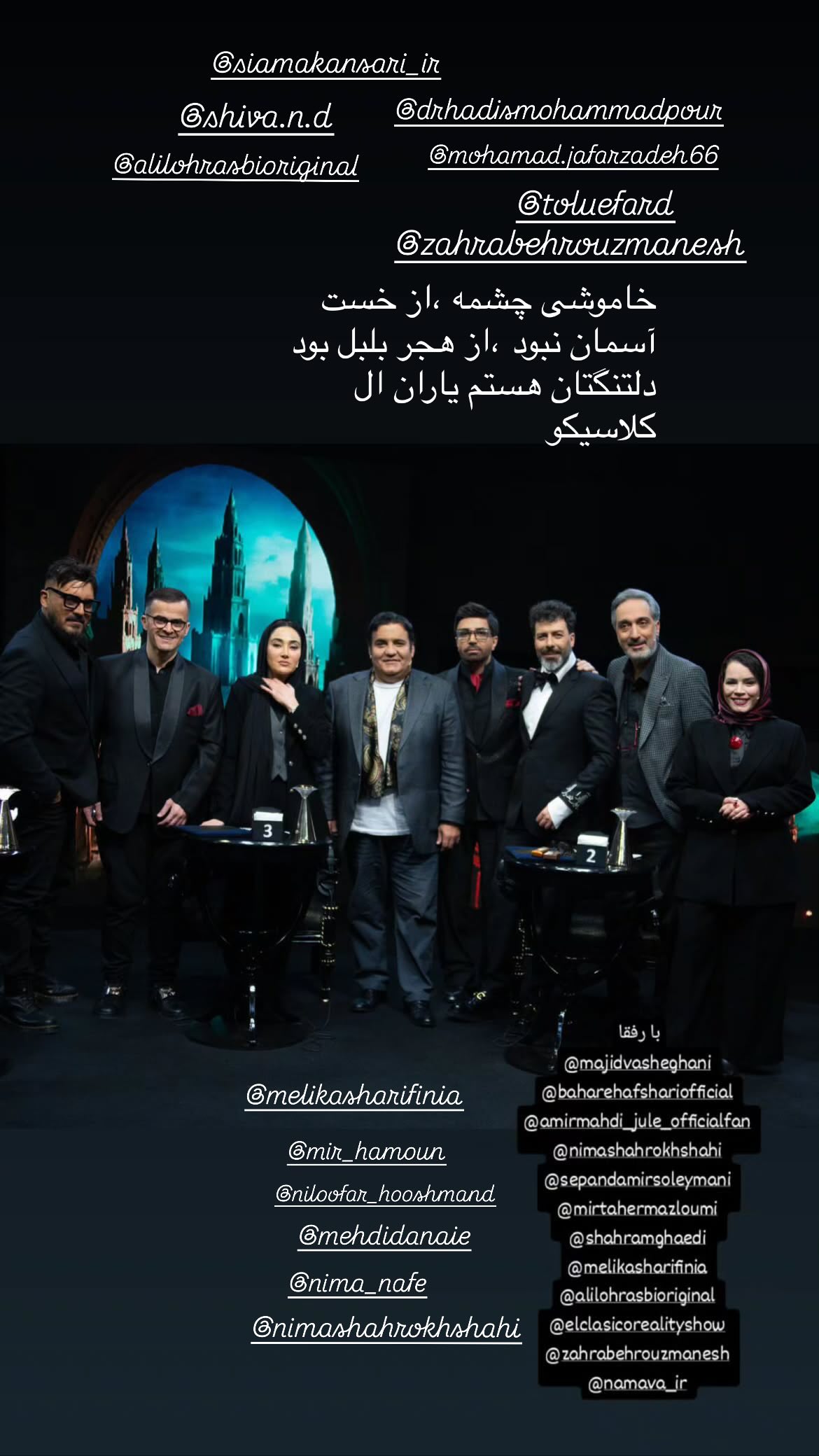  جدید ترین استوری اینستاگرام میرطاهر مظلومی