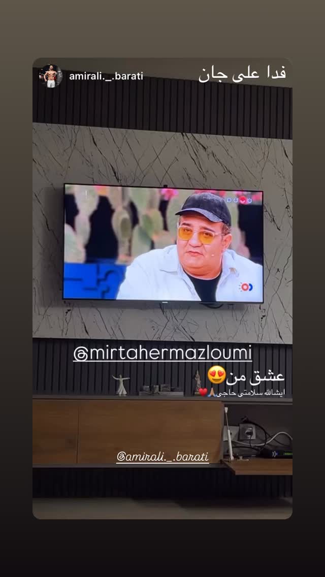  جدید ترین استوری اینستاگرام میرطاهر مظلومی