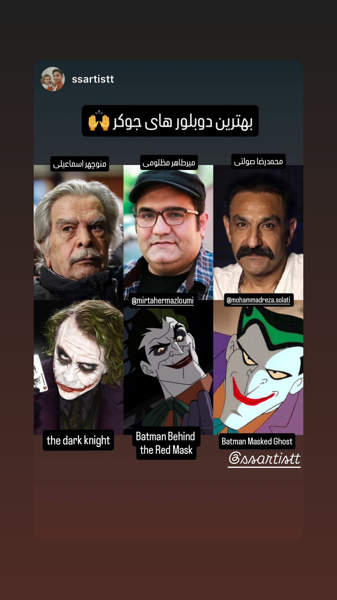  جدید ترین استوری اینستاگرام میرطاهر مظلومی