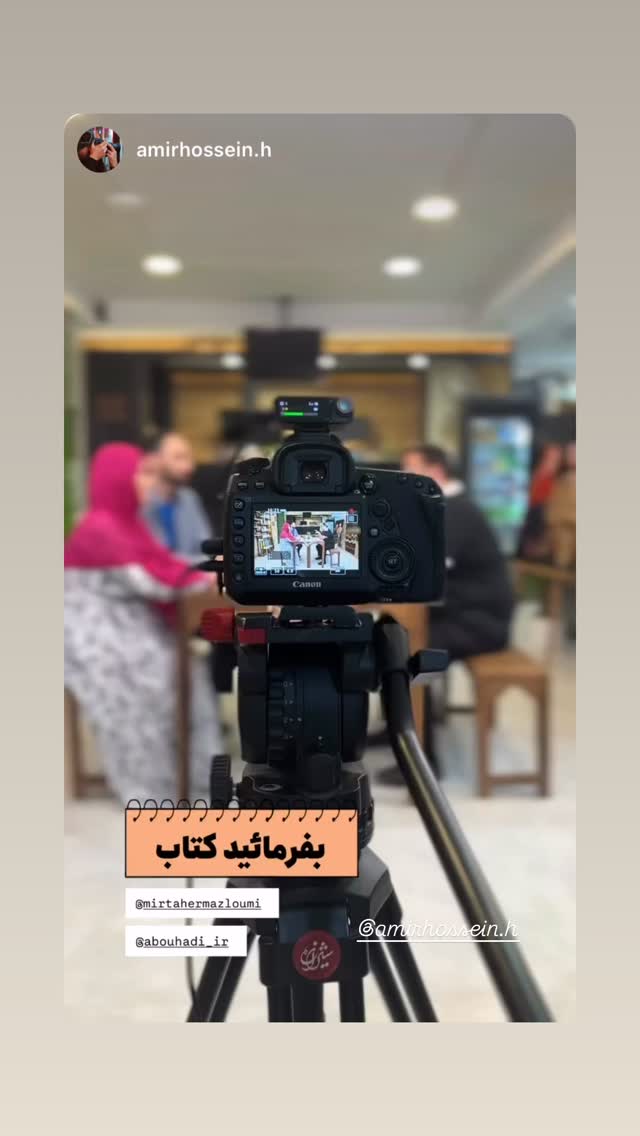  جدید ترین استوری اینستاگرام میرطاهر مظلومی