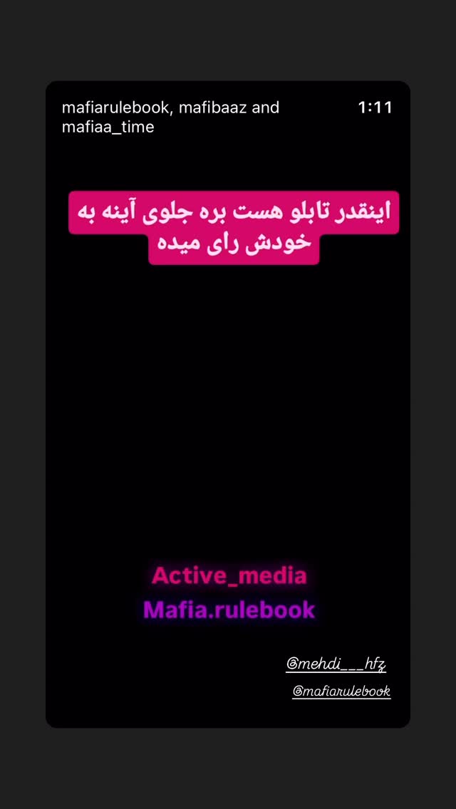  جدید ترین استوری اینستاگرام میرطاهر مظلومی