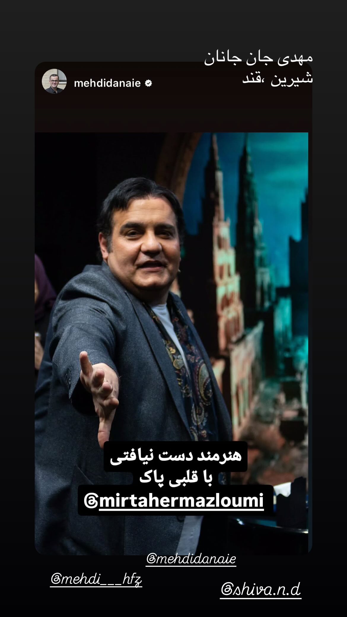  جدید ترین استوری اینستاگرام میرطاهر مظلومی