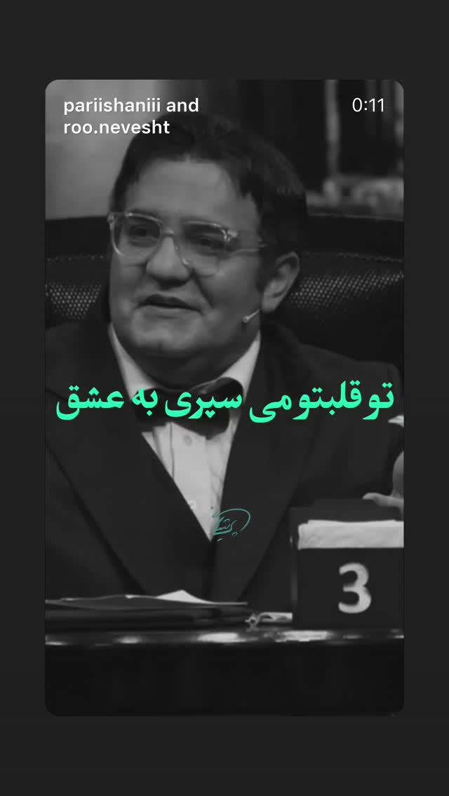  جدید ترین استوری اینستاگرام میرطاهر مظلومی
